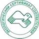 Информация по охране труда на стенд соответствует экологическим нормам в Магазин охраны труда Нео-Цмс в Хотькове