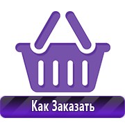 Обзоры планов эвакуации в Хотькове