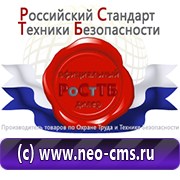 Обзоры планов эвакуации в Хотькове